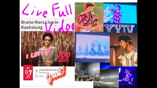 Full Concert Bruno Mars Live in Kaohsiung Taiwan 布鲁诺·马尔斯高雄演唱会 高雄國家體育場 Kaohsiung National Stadium [upl. by Yasui]