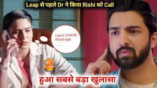 Bhagya LakshmiOFFICIAL PROMO12FebDr Calls Rishi Laxmi Secret Out [upl. by Douty]