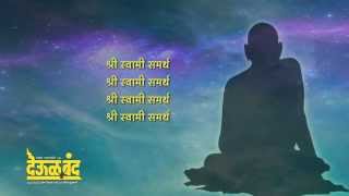 Deool Band  Lyrics Song of Shri Swami Samarth [upl. by Ehav]