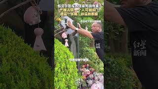 包贝尔怒斥乔任梁死因传言：一堆人杀一个人可能吗？造谣一张嘴，辟谣跑断腿 [upl. by Aicena]