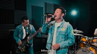 စိတ်အားတင်းထား  လေထီး Myanmar New Song [upl. by Nivej]