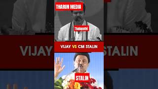 vijay vs cm Stalin  THARUN MEDIA   TVK  DMK  captainvijayakanth tharunmedia tvk dmk [upl. by Atinaw]