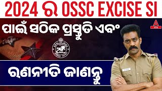 Odisha Excise SI Recruitment 2024  Insider Insights amp Winning Strategies  Know Full Details [upl. by Corby]