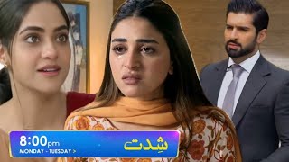 Shiddat Episode 33 Teaser  Shiddat Ep 33 Promo  Shiddat Ep 33 Review  Har Pal Geo  DramaQueenAB [upl. by Aihsein460]