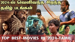 MustWatch Tamil Films of 2024 Predictions and Reviews [upl. by Teresina]