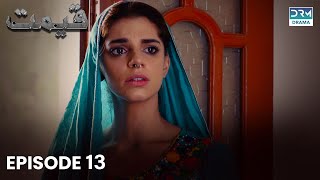 Pakistani Drama  Qeemat  Episode 13  Sanam Saeed Mohib Mirza Ajab Gul Rasheed sanamsaeed [upl. by Ribble]