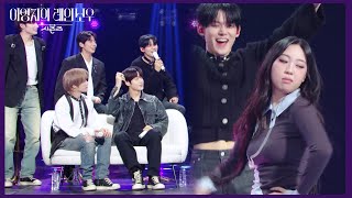 투모로우바이투게더 X 이영지  Over The Moon X GGUM 챌린지 더 시즌즈이영지의 레인보우  KBS 241108 방송 [upl. by Liesa607]