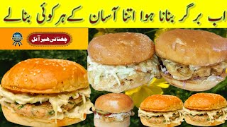 Restaurant Style Shami Burger Recipe By Aqssa Muzammil Recipes ampKichen Hacks Shami Burger Recipe🍔🍔 [upl. by Tiraj]