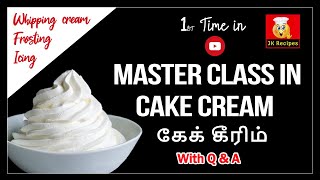 Whipped Cream Icing Frosting  Cake decoration tips in Tamil [upl. by Harp]