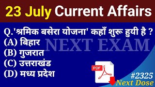 Next Dose 2325  23 July 2024 Current Affairs  Daily Current Affairs  Current Affairs In Hindi [upl. by Shayla]