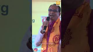 विशिष्ट अतिथि उद्बोधन  Shivraj Singh Chouhan जी  मुंबई अश्वमेध महायज्ञ  mumbaiashwamedhayagya [upl. by Nani]