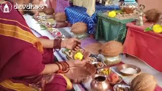 Kaal Sarp Dosh Nivaran Puja Trimbakeshwar Kshetra Nashik [upl. by Katusha]