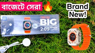 T900 Ultra Smart Watch  Unboxing amp Review Bangla  Smartwatche Review [upl. by Riane763]