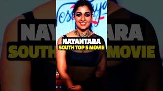 Nayanthara’s 5 BEST Movies 😱 shorts shortsfeed [upl. by Lou697]