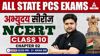 ALL STATE PCS EXAMS  अभ्युदाय NCERT SERIES  CLASS 10 NCERT  ADDA247 IAS [upl. by Howenstein795]