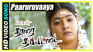 Tharai Thappattai Movie  Scenes  Paaruruvaaya song  Varalakshmi marries Suresh  Sasikumar [upl. by Stouffer]