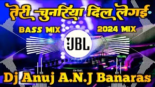 Teri Chunariya Dil Le Gayi DJ Remix  Hard Bass  Old Hindi Dj Dj Anuj Banaras Dj Abhay Aby [upl. by Aniratak]