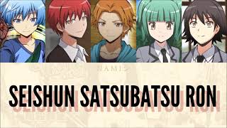 Assassination Classroom OP 1  Sub ESPAÑOL  INGLÉS  Color Coded [upl. by Maurita]