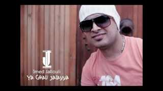 Ya Ghali 3alayya  Imed Jallouli [upl. by Mariya]