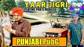 YAAR JIGRI  PUBG MOBILE PUNJABI GAMEPLAY FT Brar MOGE wale [upl. by Dorweiler]