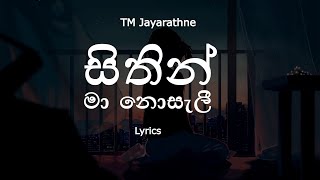 TM Jayarathna Sithin Ma Noseli Lyrics සිතින් මා නොසැලී [upl. by Yema843]