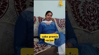 Premix se cake sponge 🤤🥰 bananapremixcakerecipe [upl. by Marcie]