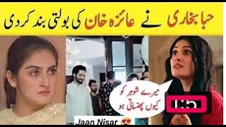 Ayeza Khan is very Jealous of Me Ayeza Khan and Hiba Bukhari Fight Jaan Nisar K Set Per Cake Cut [upl. by Ameluz]