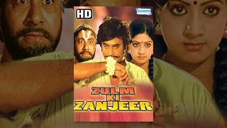 Zulm Ki Zanjeer HD Hindi Full Movie  Rajnikant Chiranjeevi  Hit Hindi Movie With Eng Subs [upl. by Aneri]