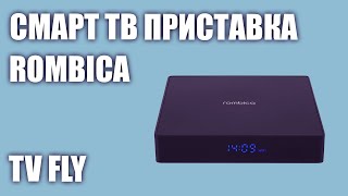 Смарт ТВ приставка Rombica TV Fly [upl. by Tella81]