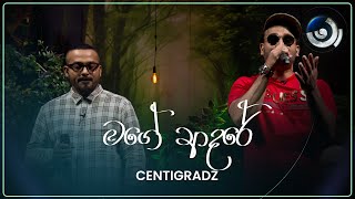 Mage Adare මගේ ආදරේ  CENTIGRADZ  Maa මා  TV Derana [upl. by Rehpotsrik]