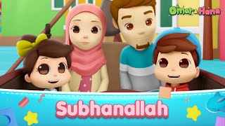 Omar amp Hana  Subhanallah  Lagu KanakKanak Islam [upl. by Eitsirc660]