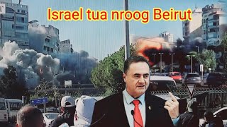 News xov xwm israel tua hezbolab muaj ceem kawg yuskhes lavxias sib tawm tsam 11162024 [upl. by Brion]