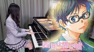 Shigatsu Wa Kimi No Usoã€ŒLiebesleid  Loves Sorrowã€Kreisler  Rachmaninoff Rus Piano [upl. by Lahcim]