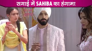 Teri Meri Doriyaann UPDATE Angad Ke Sagaye Mein Sahiba Ka Hangama Angad Ne Tod Diya Engagement [upl. by Kiryt]