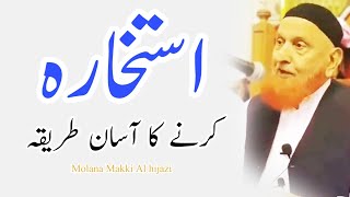 Istikhara karne asan tariqa molana makki Al hijazi islamic YouTube [upl. by Gladys]