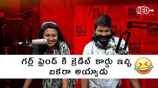 Girl Friend Ki Credit Card Ivvadayya  Bakra Bajega  Prank Call  RJ Raaj  Red FM Telugu [upl. by Eelrahs]