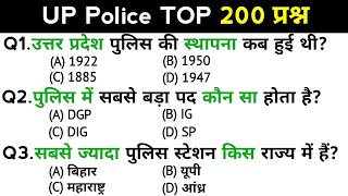 UP Police Exam  up police constable recruitment exam  Top 200 GKGS questions answers  GK quiz [upl. by Irod]