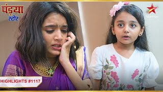 Naveli ne dilaaya Natasha ko dilaasa  Ep1117  Highlights  Pandya Store  MonSun  730PM [upl. by Anerroc]