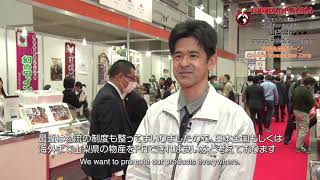 FOODEX JAPAN2024出展者（山梨県庁）Exhibitor’s Interview （Yamanashi Prefectural Government） [upl. by Fenner]