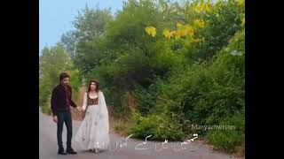 New Pakistani ost Amanat Ost Lyrical Whatsaap status Urwa Hocane Imranabbas SaboorAly [upl. by Katherina244]