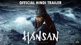 Hansan Rising Dragon Official Trailer In Hindi  Park Haeil Byun Yohan Ahn Sungki Son Hyun [upl. by Cudlip]