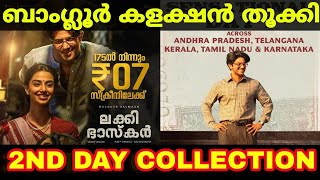 Lucky Baskhar 2nd Day Banglore Collection Report  Lucky Baskhar 2nd Day Collection movie [upl. by Alecram]