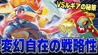 【採用率0】ゲッコウガexに天才すぎる1枚を入れてルギア克服！！！【ポケカ対戦】 [upl. by Aylmar]