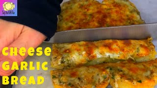 Cheese Garlic Bread Recipe  Best Garlic Bread  Easy Garlic Cheese Bread [upl. by Ertnod367]