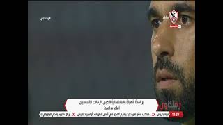 جوميز للاعبي الزمالك  استعدوا بكل قوة للمباريات المقبلة أبرز أخبار الزمالك  زملكاوي [upl. by Alita]