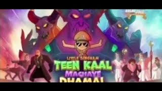 Little singham or teen kall machayã tabiepart 1 by CARTOONECOSTAR [upl. by Edylc205]