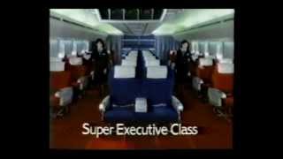 全日空 1986年 CM 「Were flying your way」 [upl. by Novy]