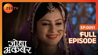 Ruqaiya Begum हुई दुखी माँ नहीं बन पाने से  Jodha Akbar  Full Ep 51  ZEE TV [upl. by Rowan117]