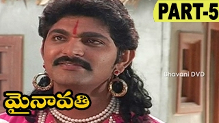 Mynavathi Telugu Full Movie Part 5  Chitralekha Anil [upl. by Hcra899]