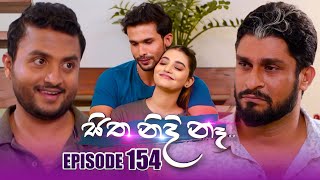 Sitha Nidi Na සිත නිදි නැ  Episode 154  05th April 2024 [upl. by Elocyn]